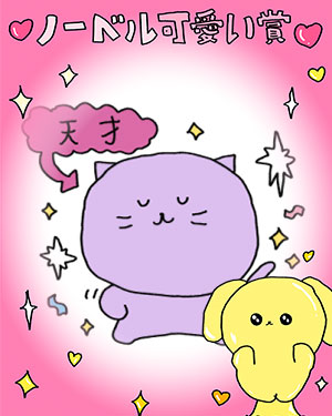 まゆ