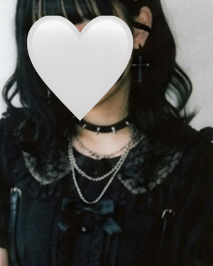 るな